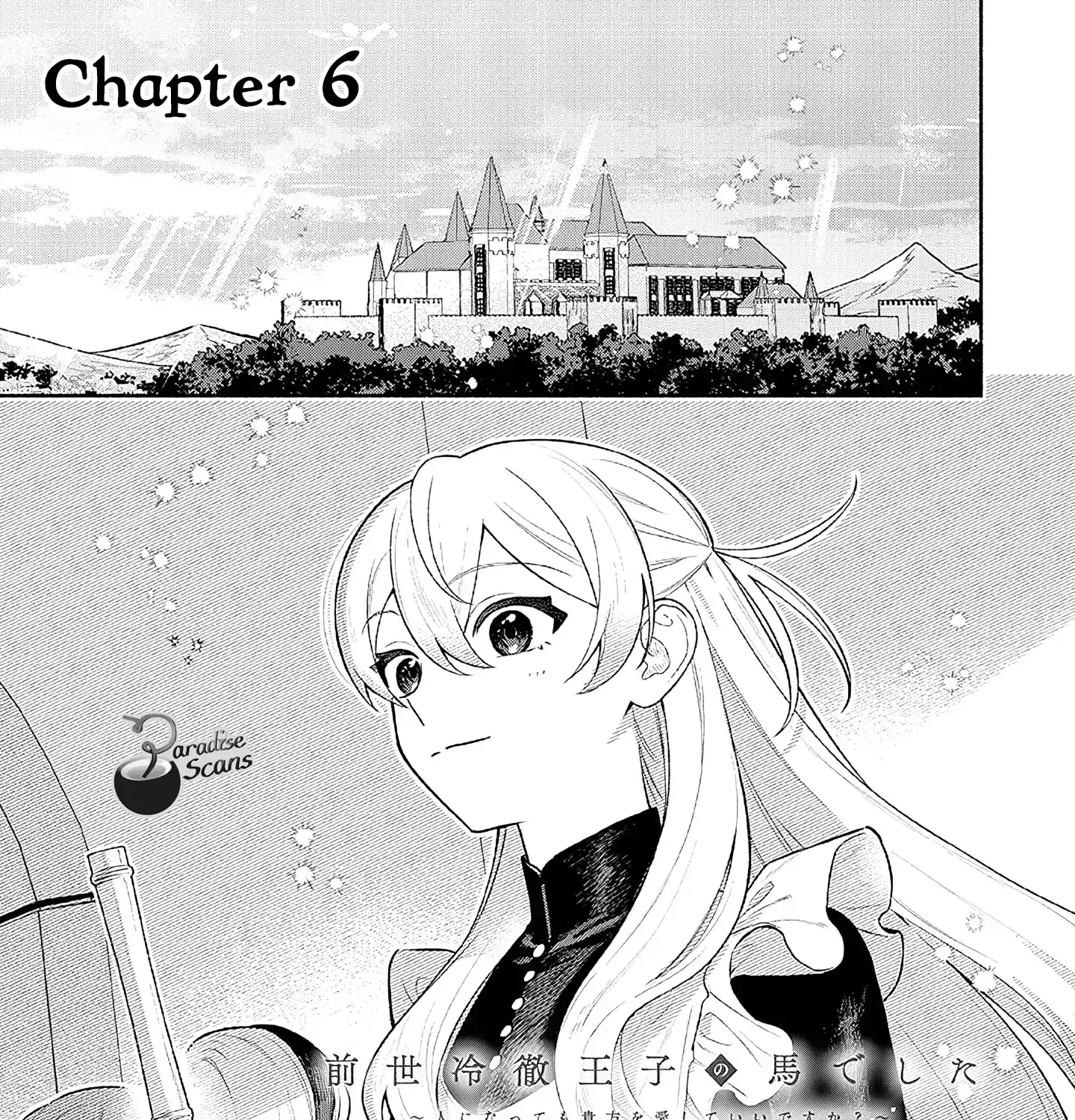 I was the cold-hearted prince’s horse in my previous life ~Can I love you even after becoming human?~ Chapter 6 page 5 - 