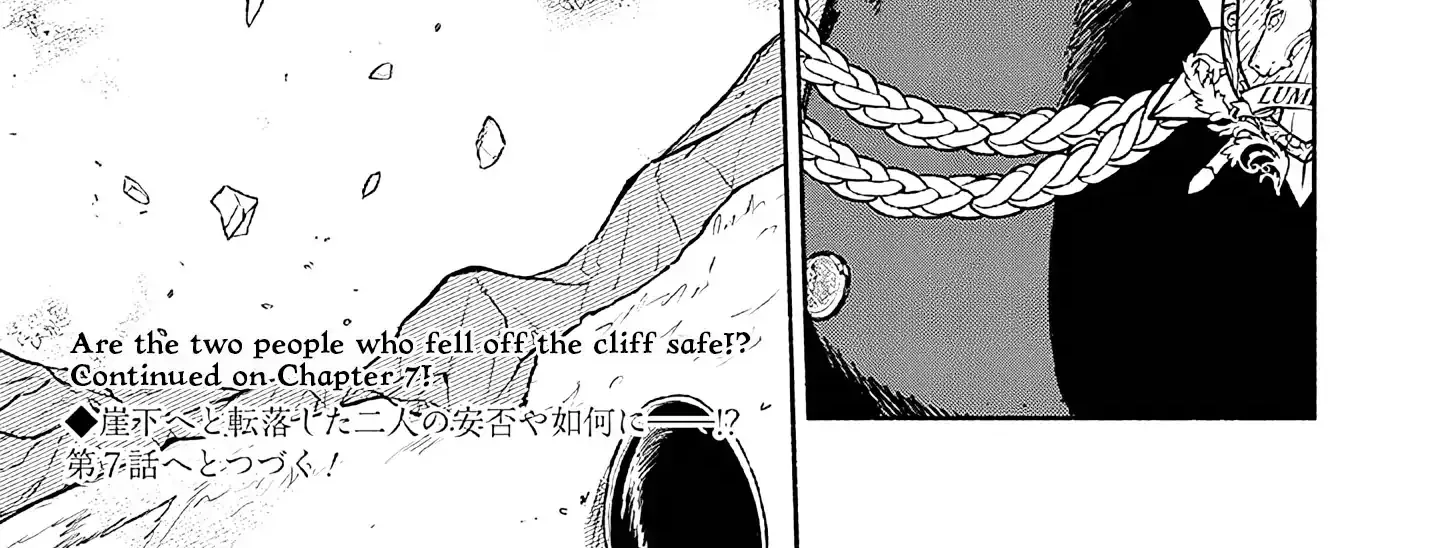I was the cold-hearted prince’s horse in my previous life ~Can I love you even after becoming human?~ Chapter 6 page 70 - 