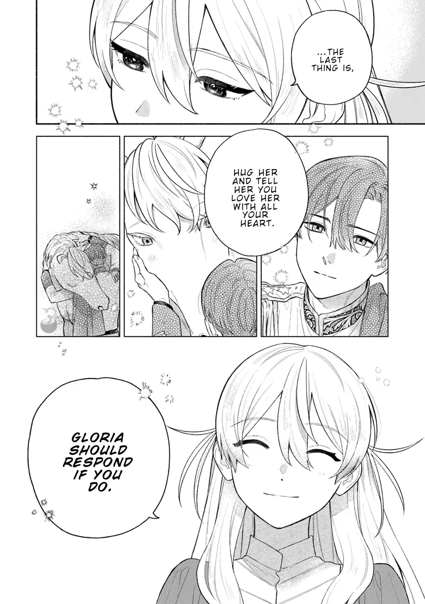 I was the cold-hearted prince’s horse in my previous life ~Can I love you even after becoming human?~ Chapter 7 page 15 - 