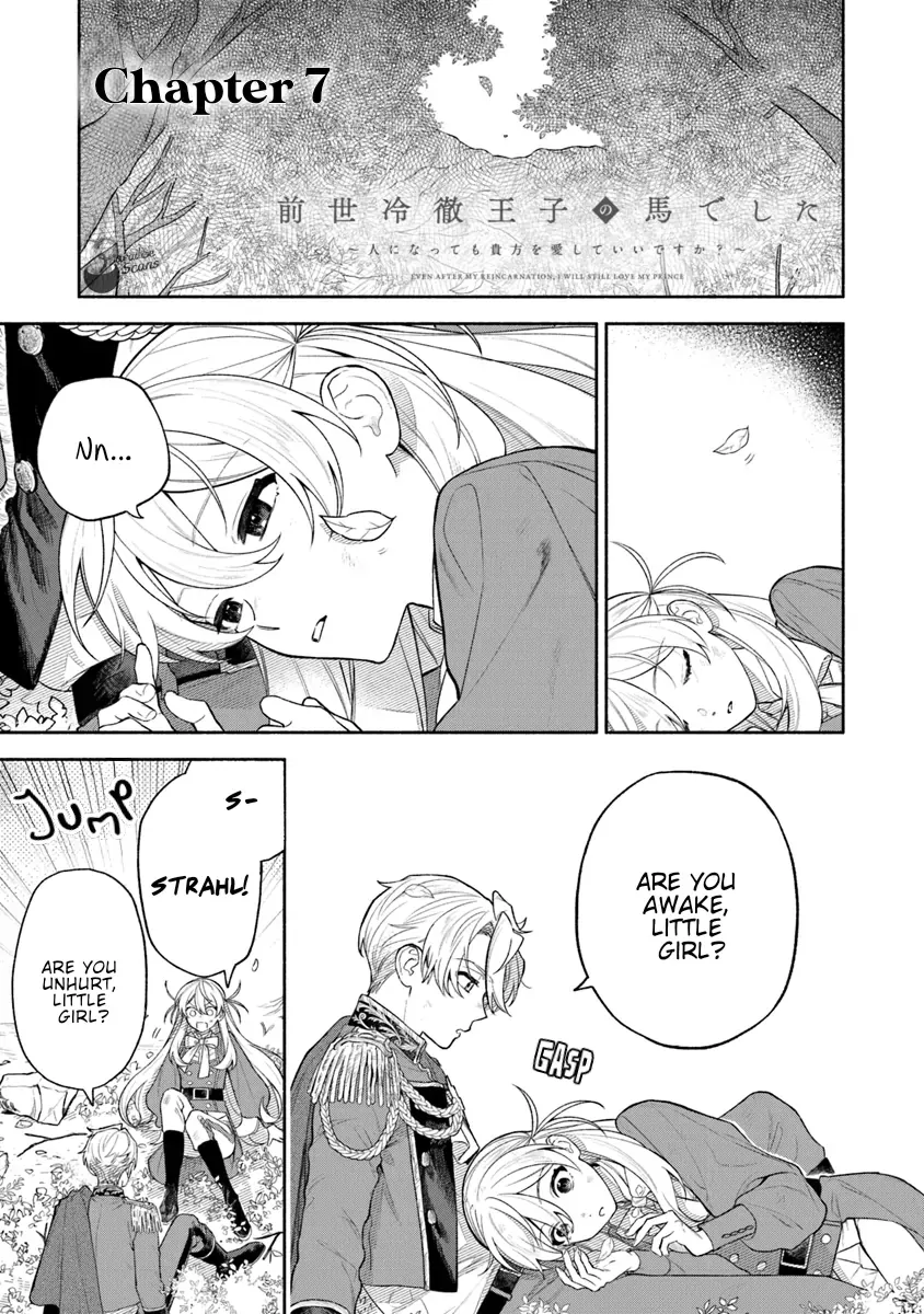 I was the cold-hearted prince’s horse in my previous life ~Can I love you even after becoming human?~ Chapter 7 page 4 - 
