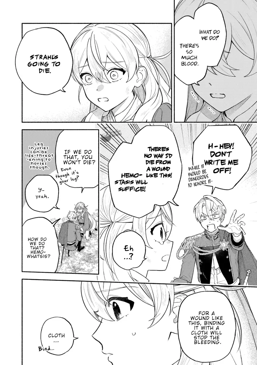 I was the cold-hearted prince’s horse in my previous life ~Can I love you even after becoming human?~ Chapter 7 page 7 - 