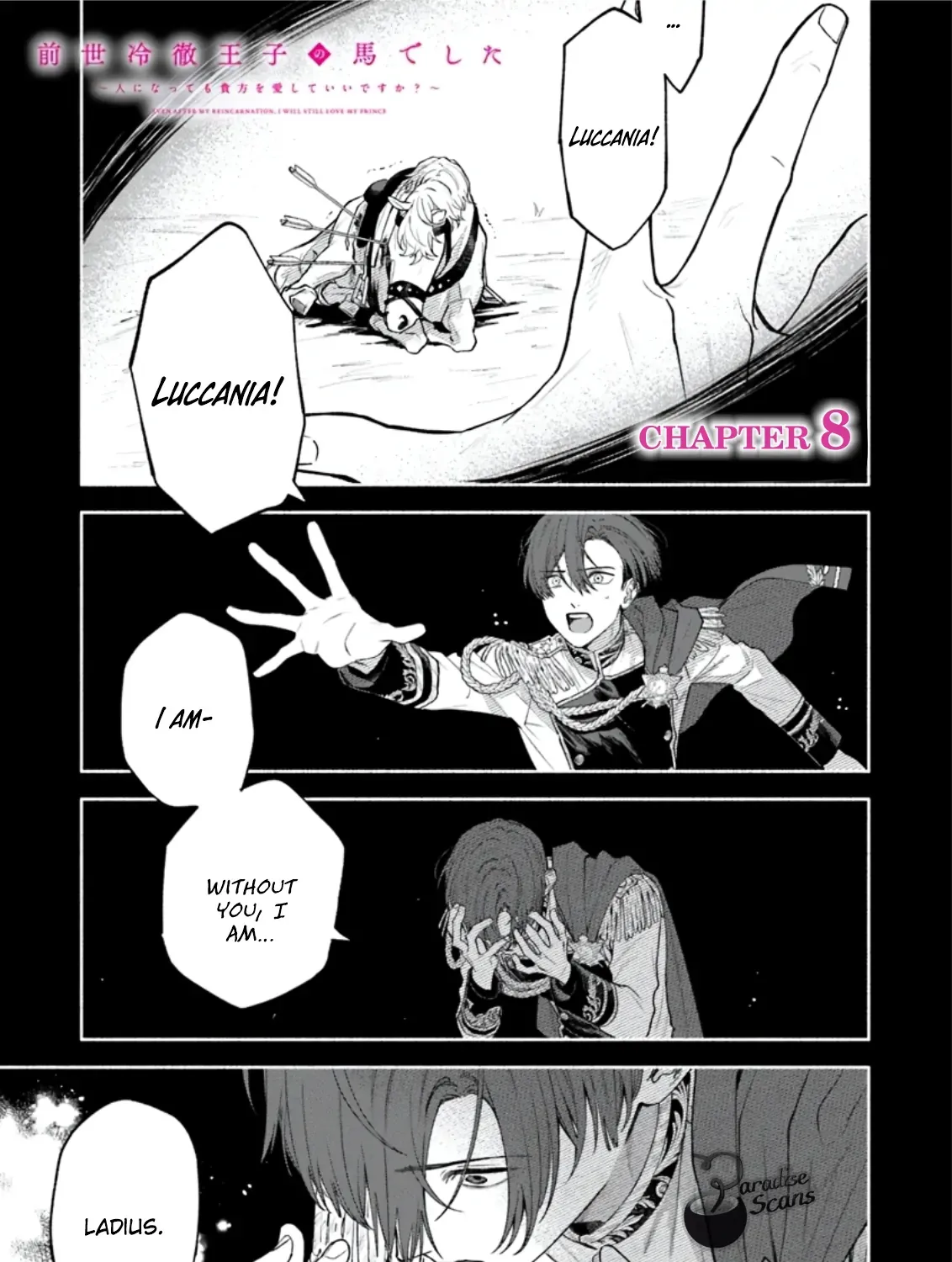I was the cold-hearted prince’s horse in my previous life ~Can I love you even after becoming human?~ Chapter 8 page 4 - 