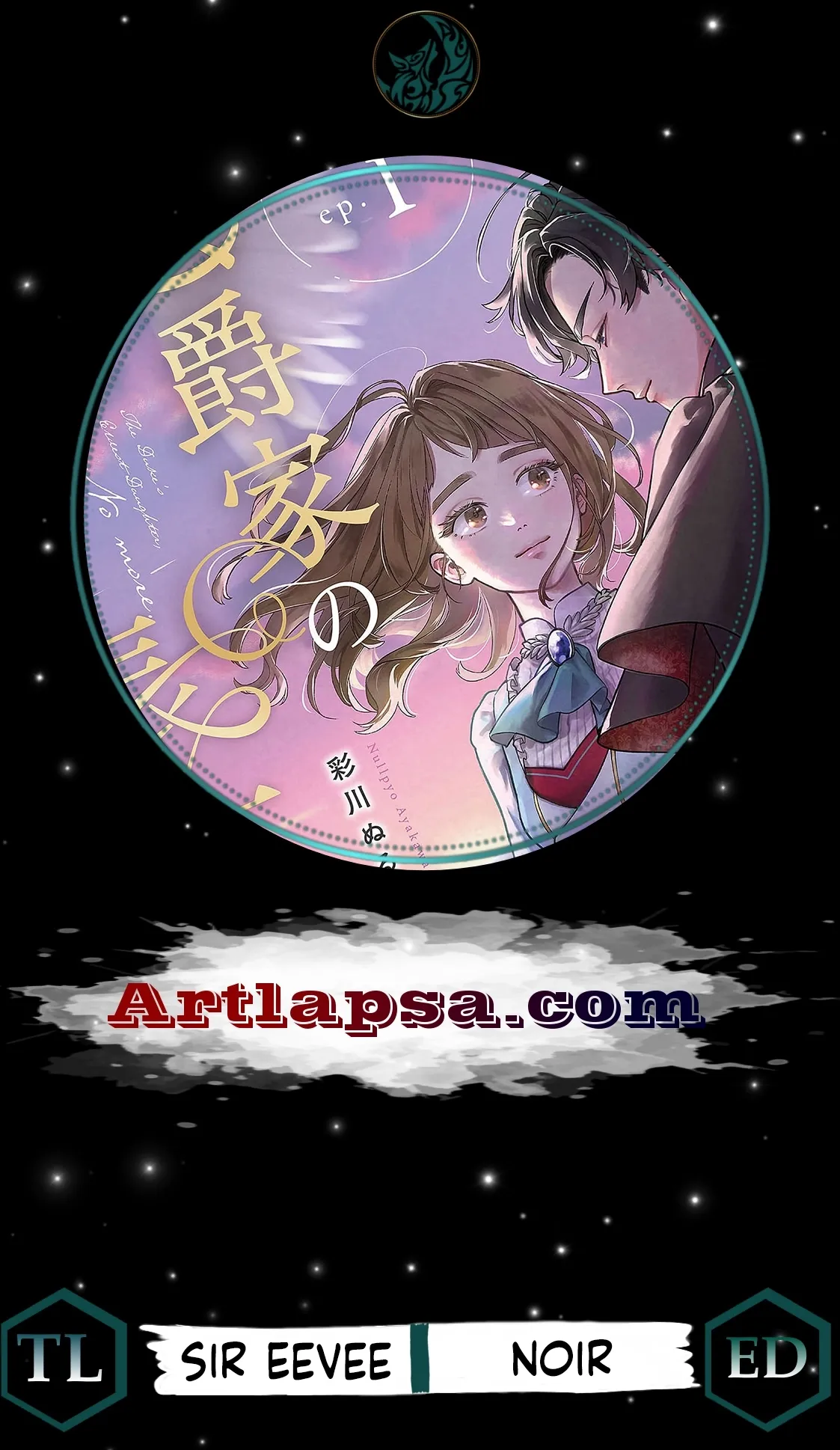 I Was the Eldest Daughter of a Ducal Family Chapter 2 page 1 - 
