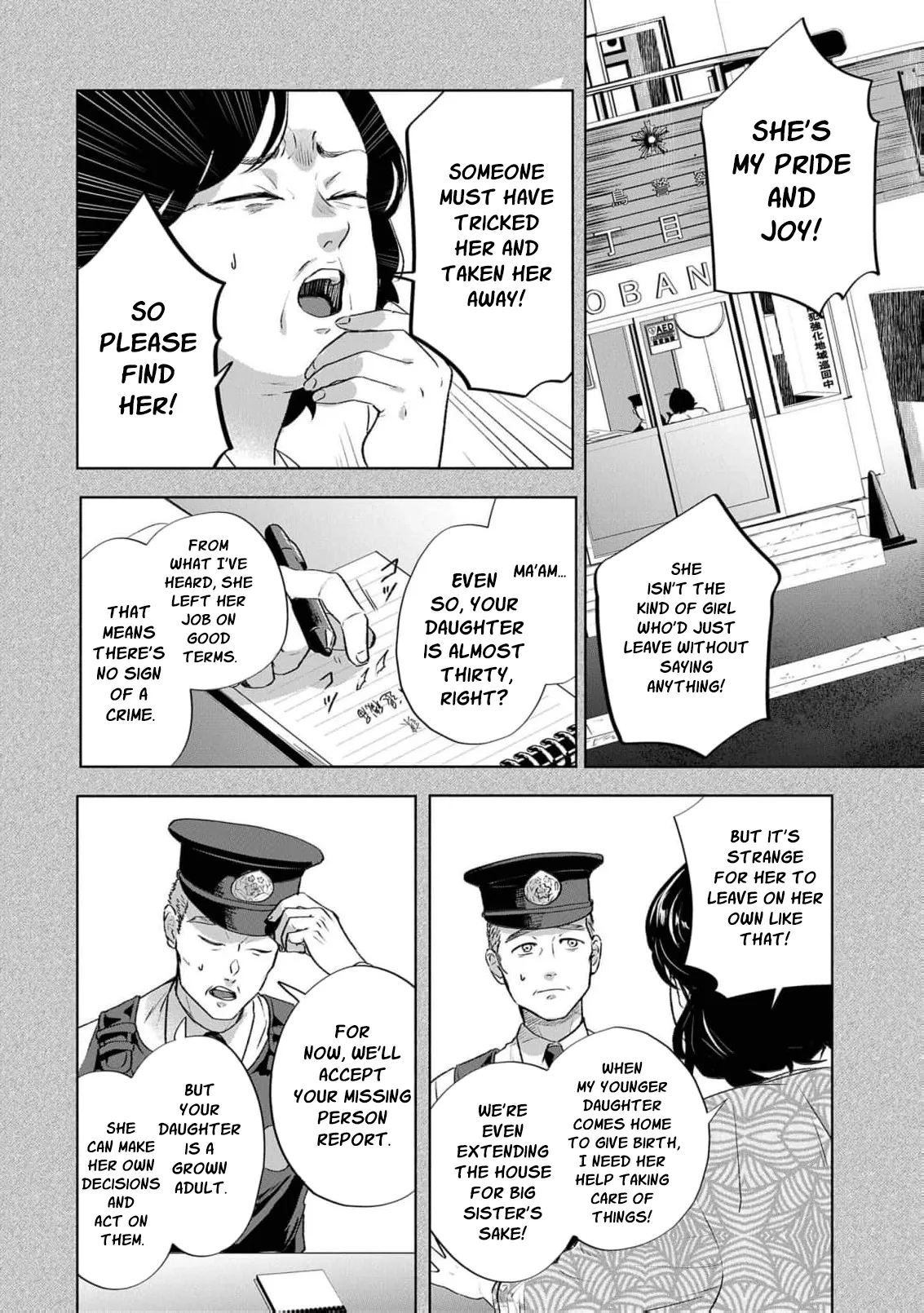 I Was the Eldest Daughter of a Ducal Family Chapter 2 page 17 - 
