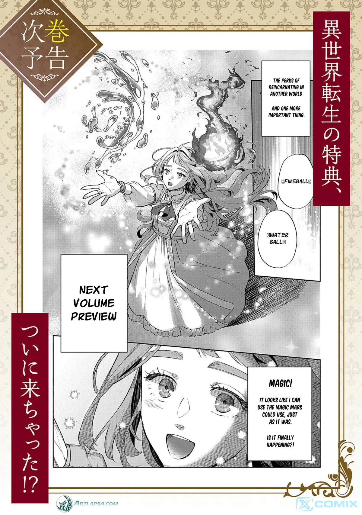 I Was the Eldest Daughter of a Ducal Family Chapter 2 page 36 - 