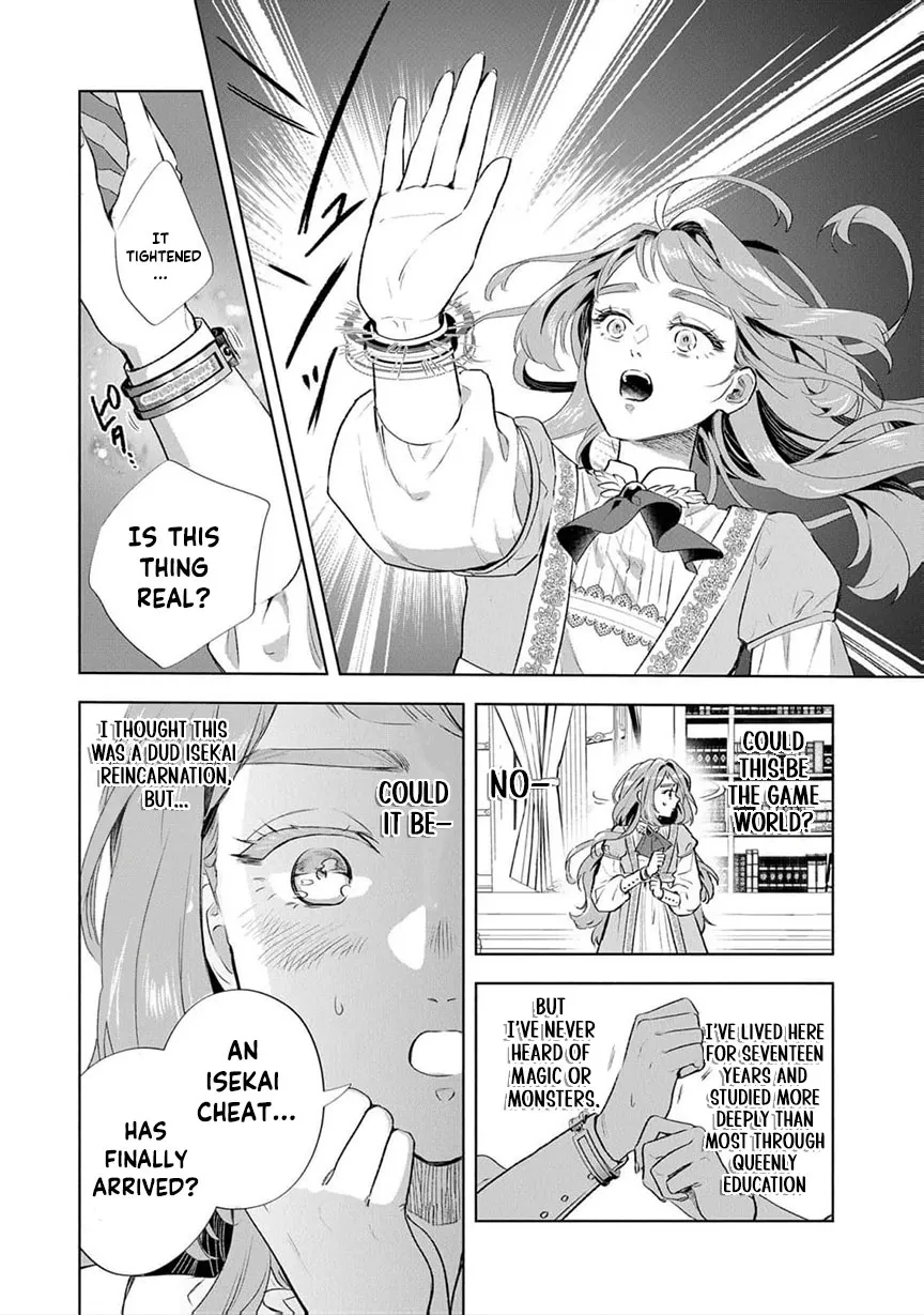 I Was the Eldest Daughter of a Ducal Family Chapter 3 page 13 - 