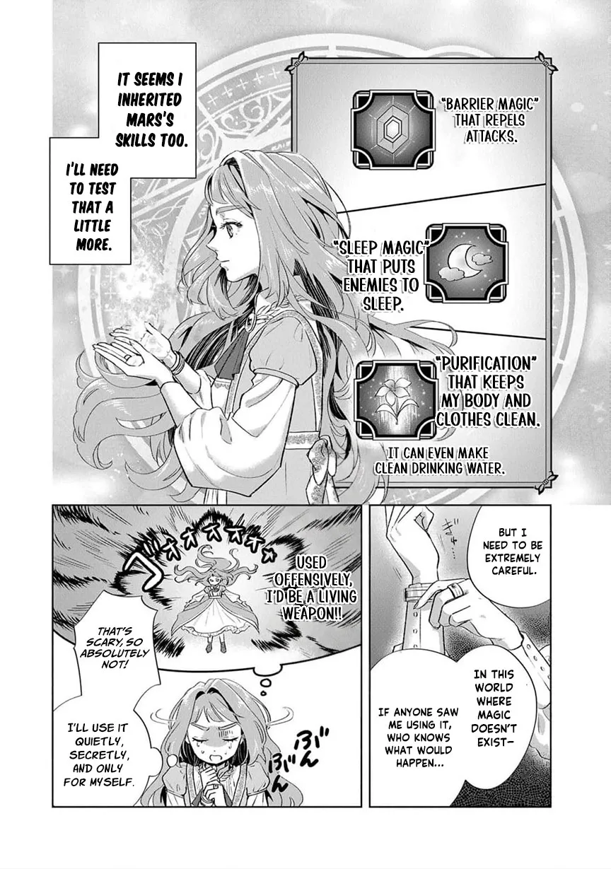 I Was the Eldest Daughter of a Ducal Family Chapter 3 page 19 - 