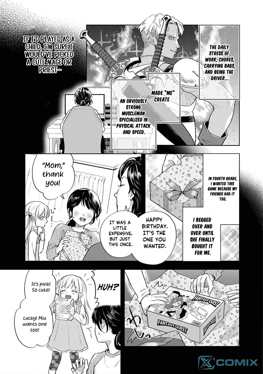 I Was the Eldest Daughter of a Ducal Family Chapter 3 page 10 - 