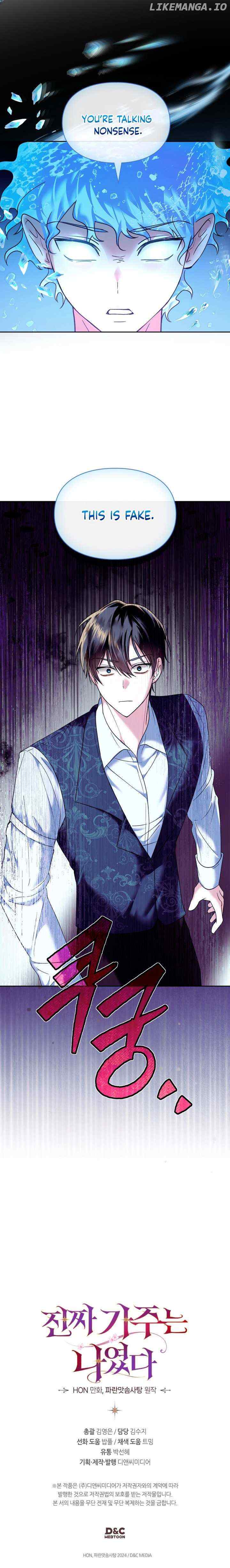 I Was the Real Head of the House Chapter 12 page 10 - 