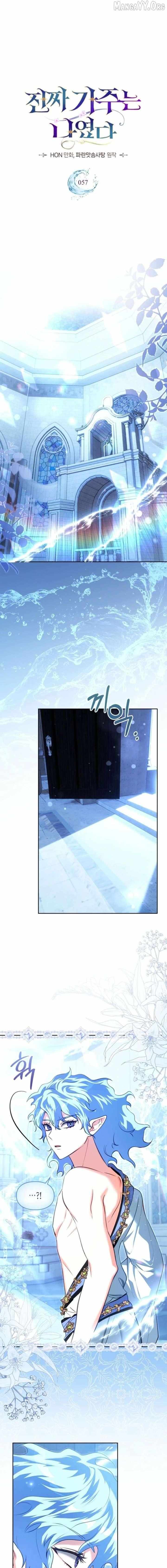 I Was the Real Head of the House Chapter 57 page 3 - 