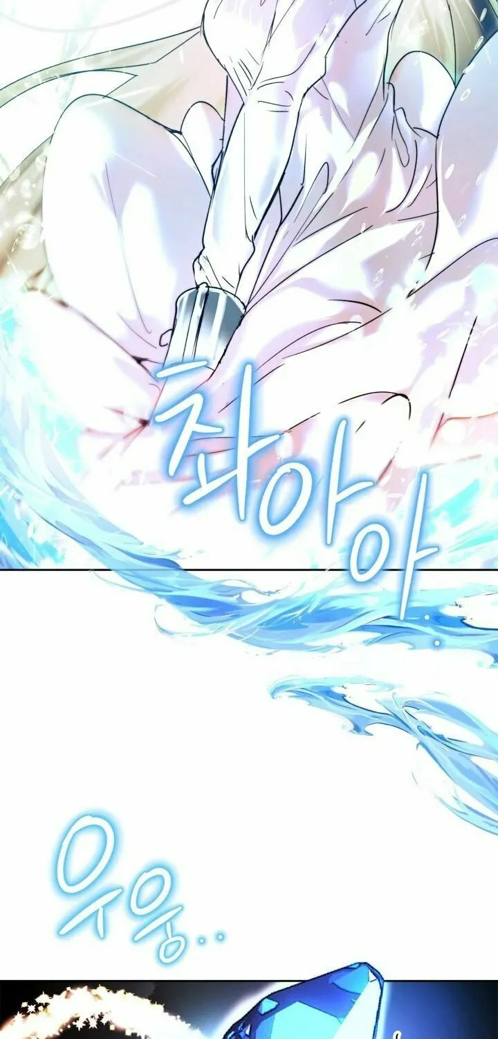 I Was the Real Owner of Elheim Chapter 1 page 16 - 