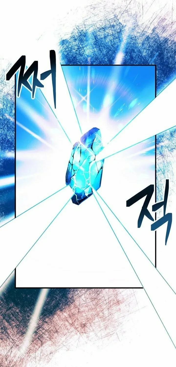 I Was the Real Owner of Elheim Chapter 1 page 20 - 
