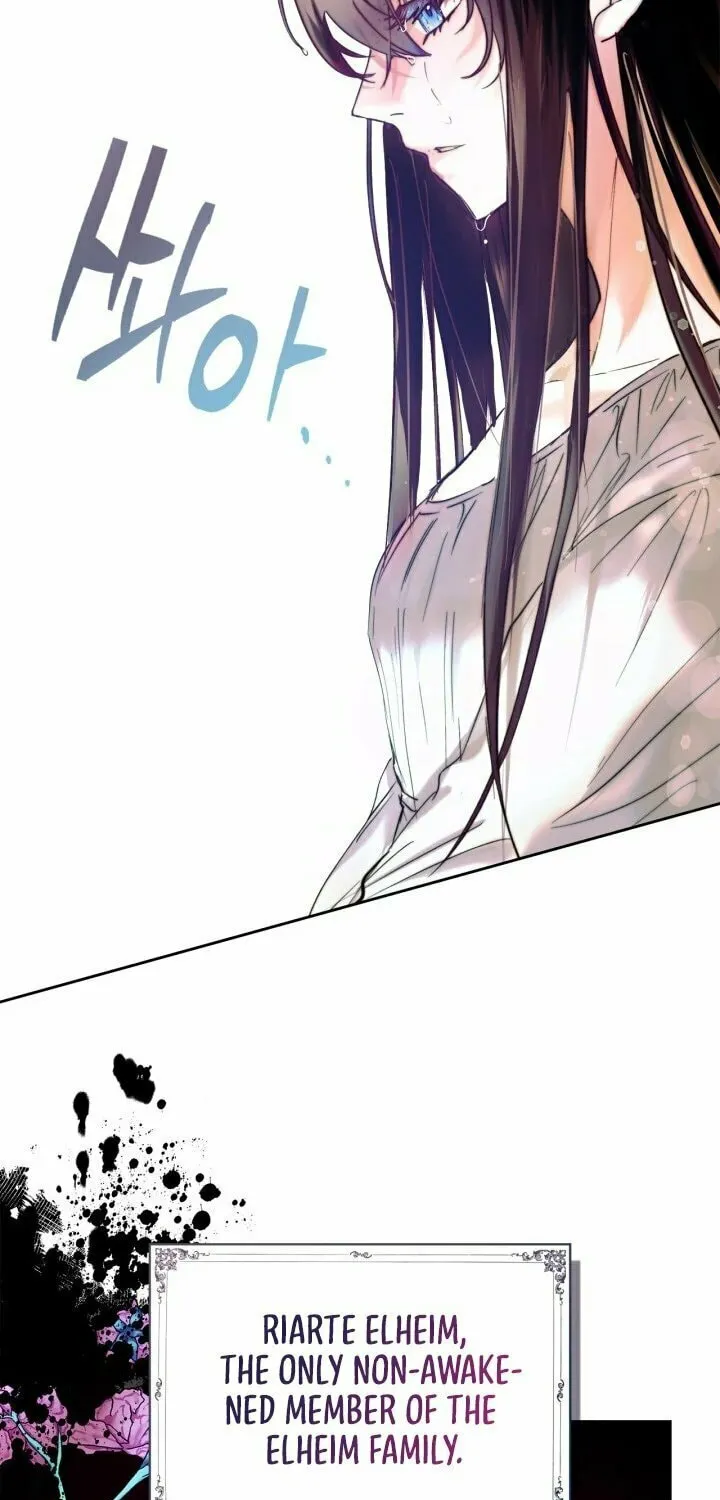 I Was the Real Owner of Elheim Chapter 1 page 9 - 