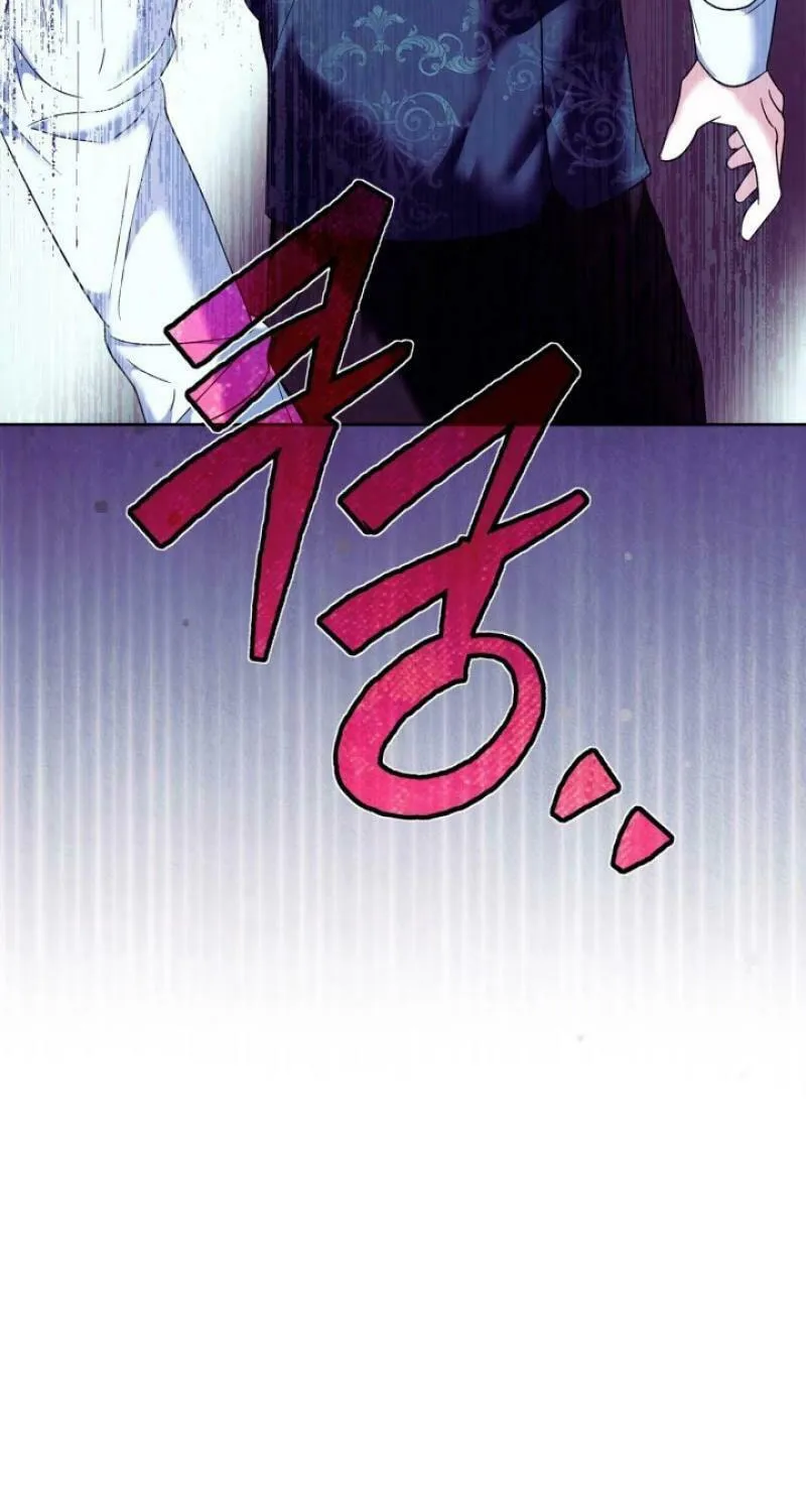 I Was the Real Owner of Elheim Chapter 12 page 73 - 
