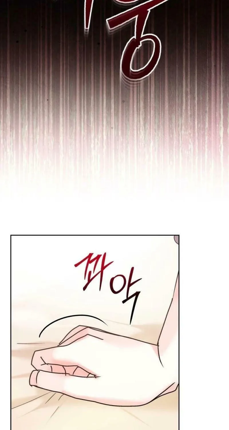 I Was the Real Owner of Elheim Chapter 13 page 62 - 