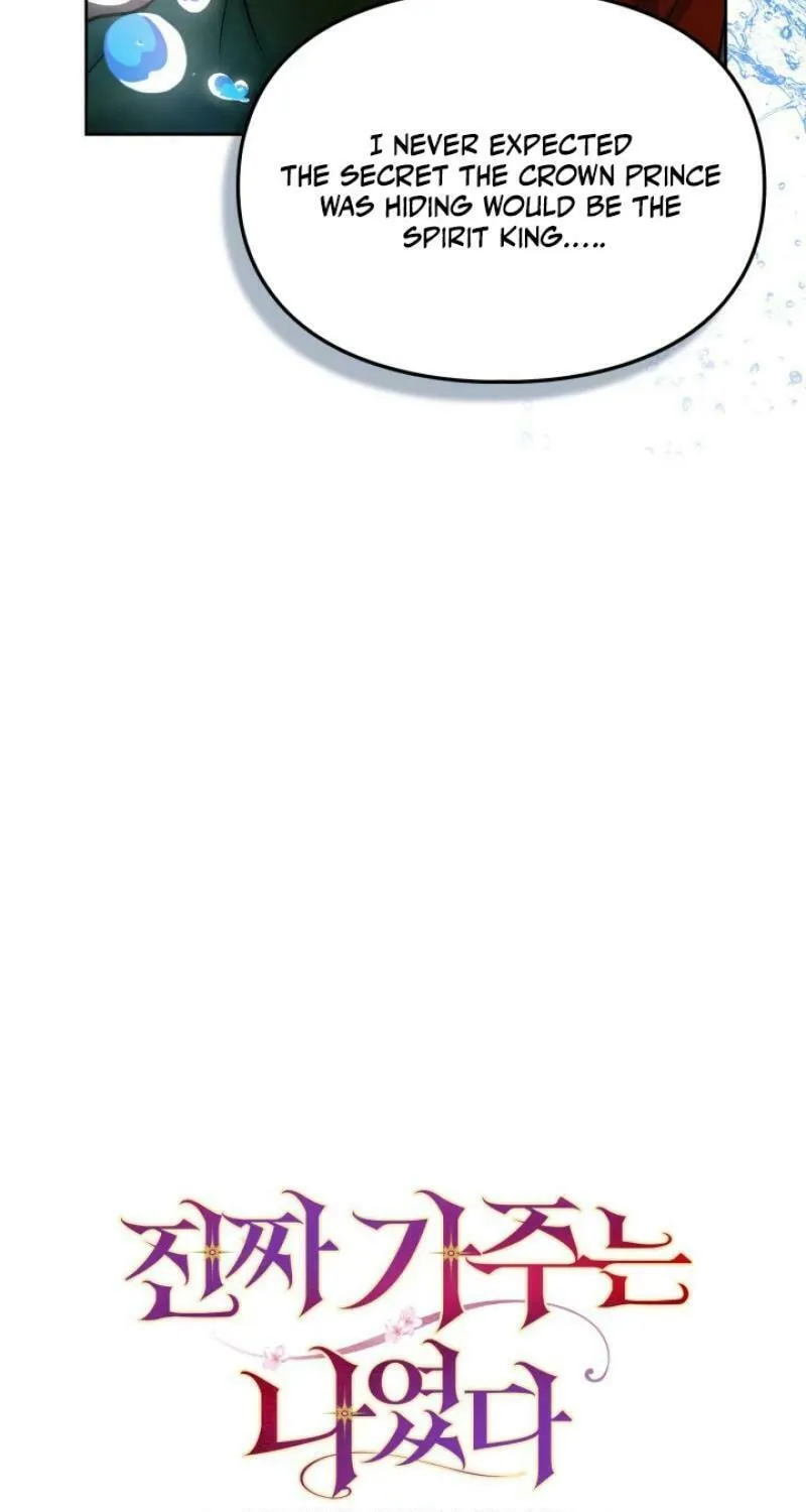 I Was the Real Owner of Elheim Chapter 14 page 19 - 