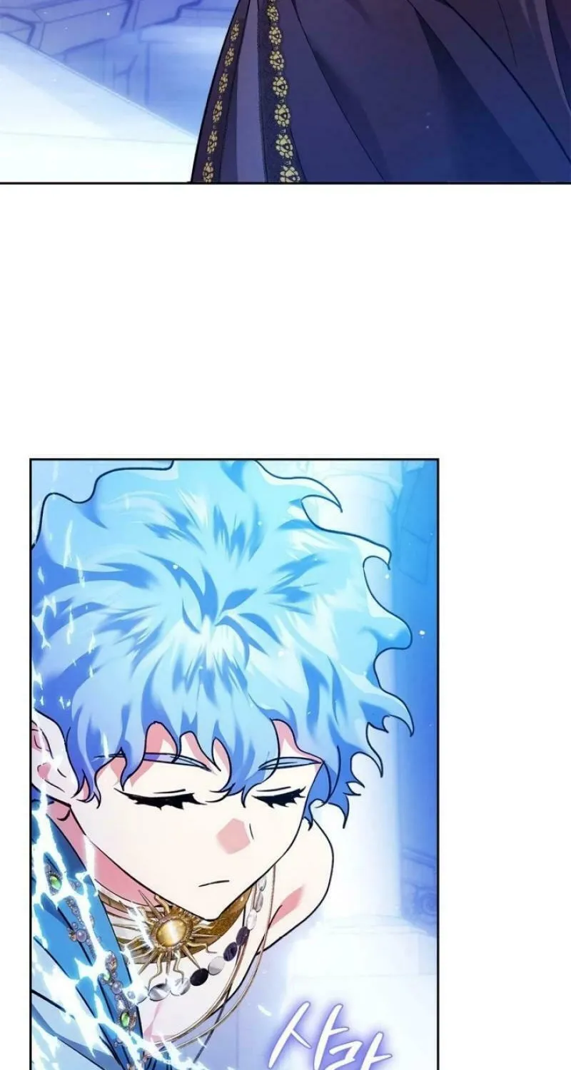 I Was the Real Owner of Elheim Chapter 15 page 4 - 