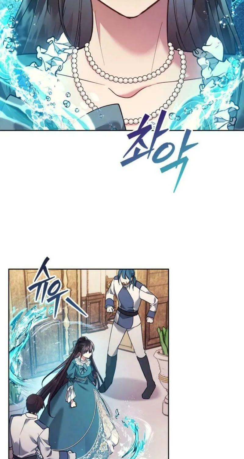 I Was the Real Owner of Elheim Chapter 16 page 23 - 