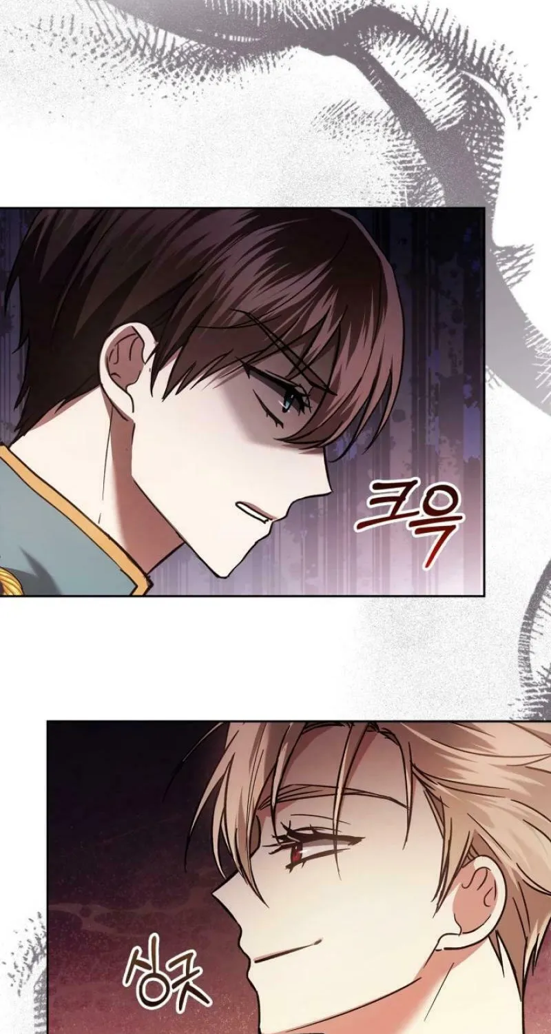 I Was the Real Owner of Elheim Chapter 16 page 26 - 