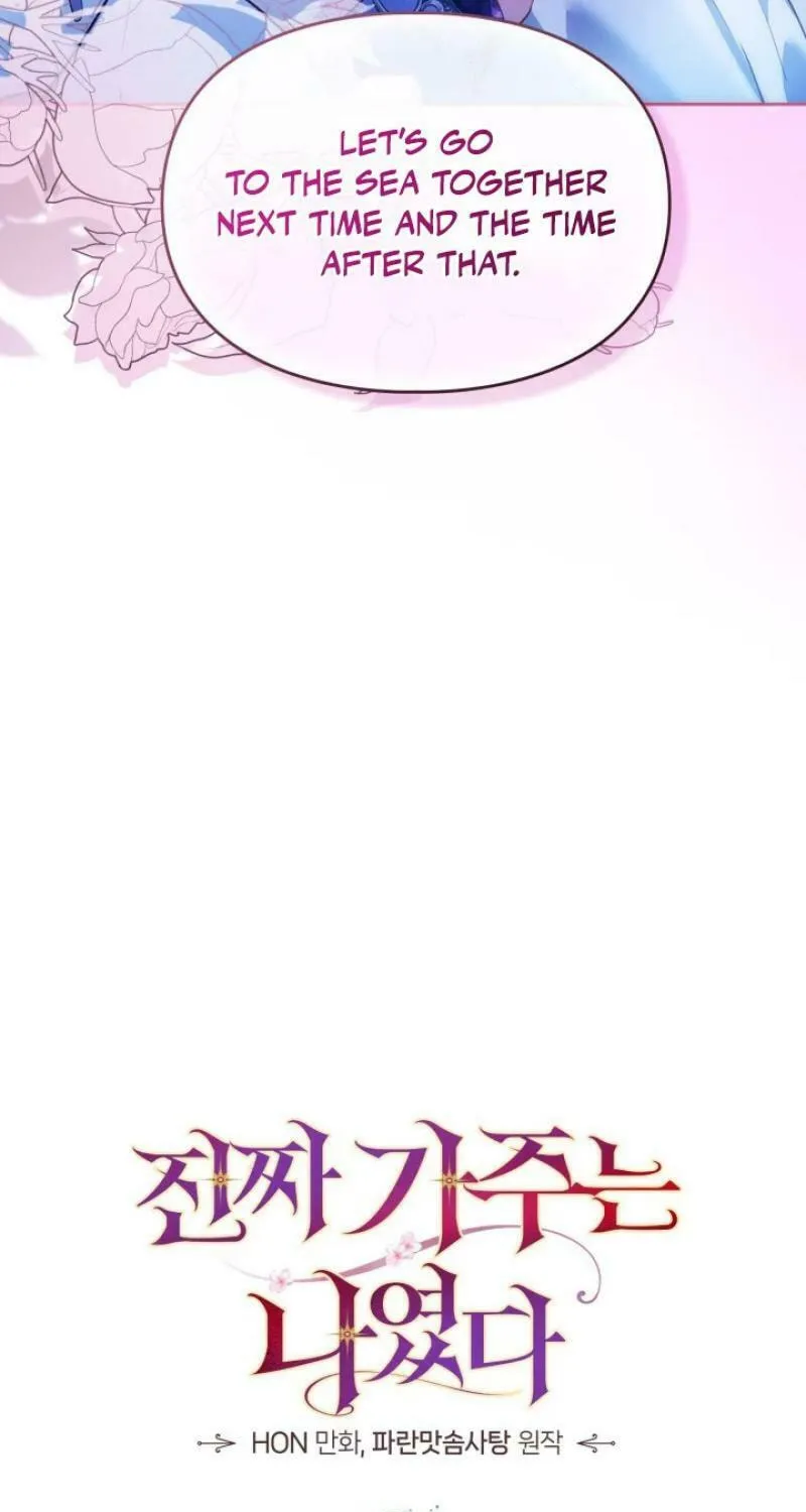 I Was the Real Owner of Elheim Chapter 17 page 16 - 