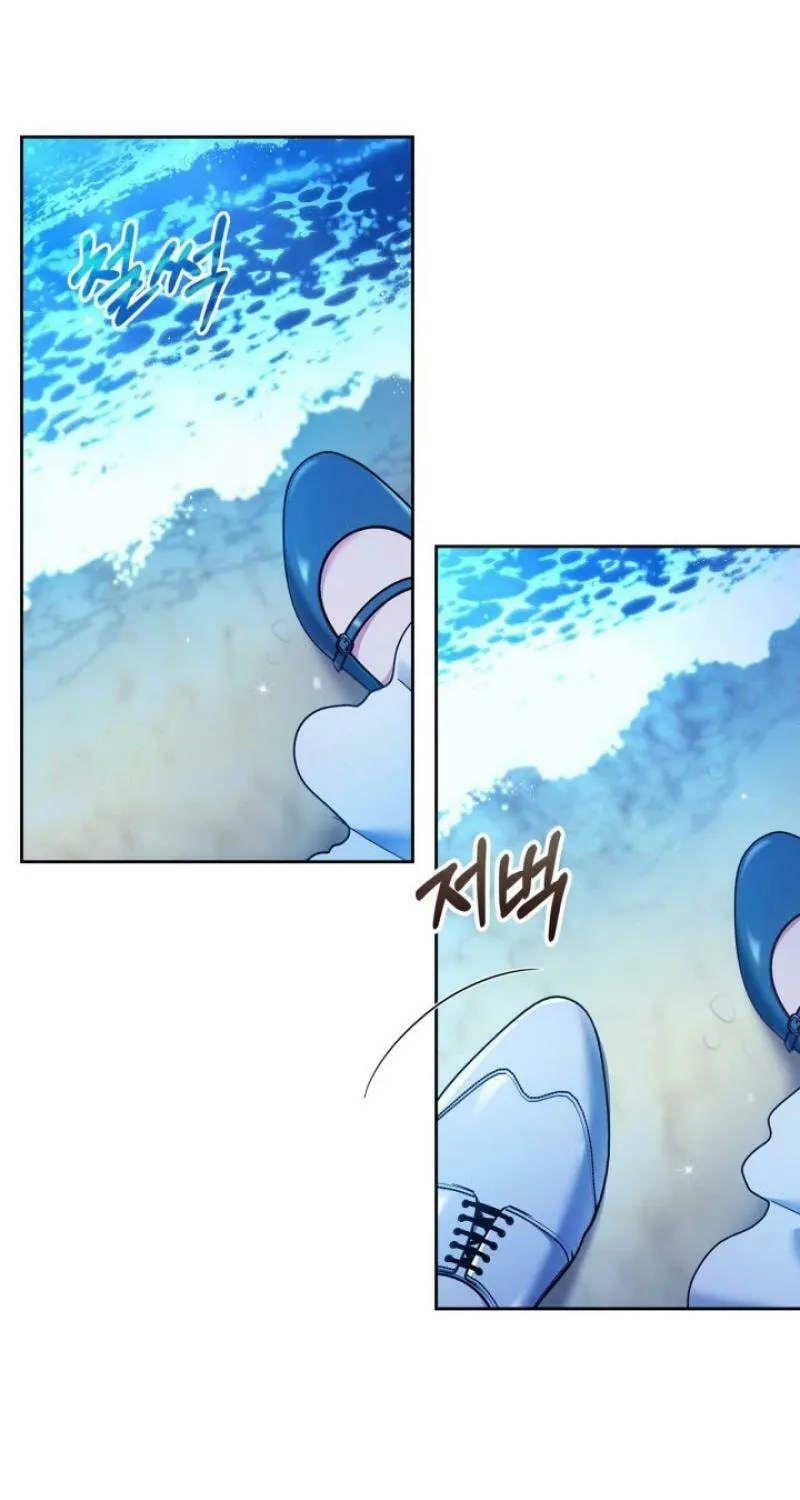 I Was the Real Owner of Elheim Chapter 17 page 9 - 