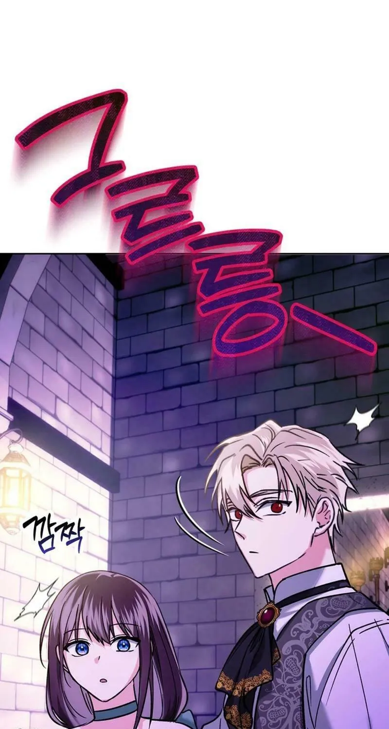 I Was the Real Owner of Elheim Chapter 21 page 7 - 