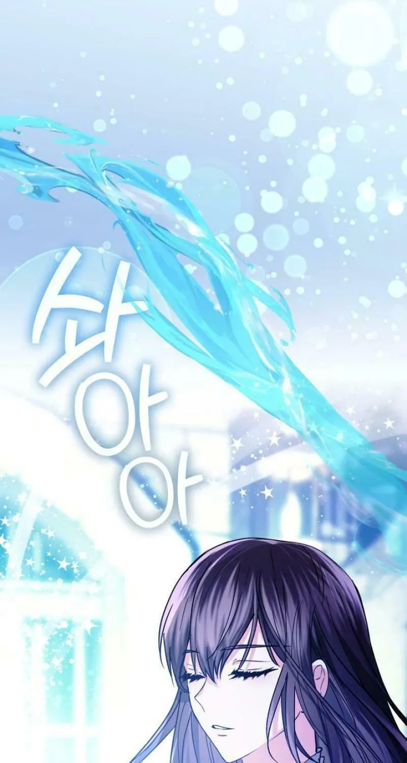 I Was the Real Owner of Elheim Chapter 22 page 66 - 