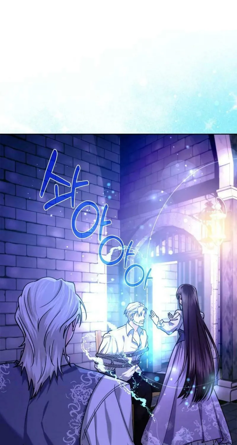 I Was the Real Owner of Elheim Chapter 23 page 2 - 