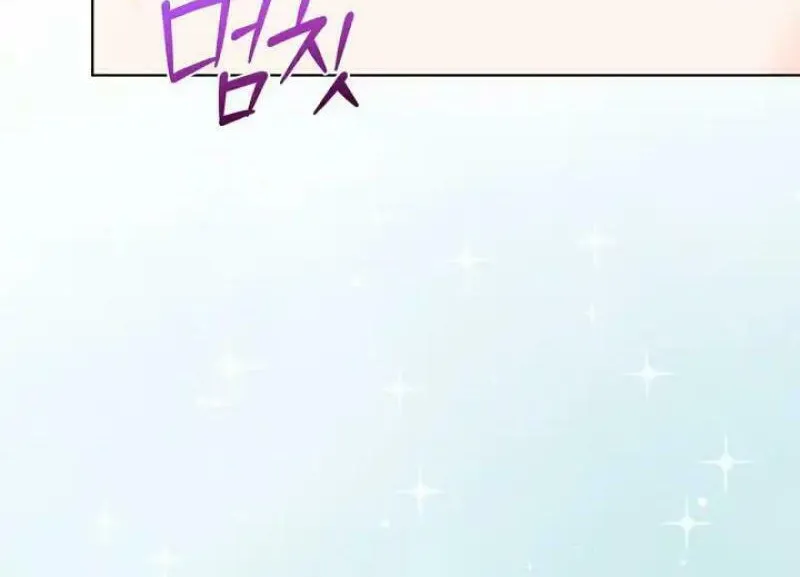 I Was the Real Owner of Elheim Chapter 24 page 60 - 