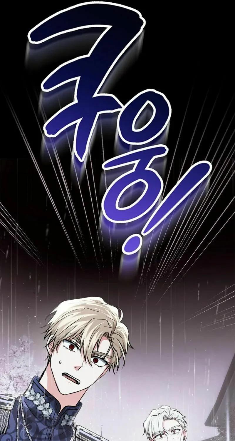 I Was the Real Owner of Elheim Chapter 27 page 23 - 