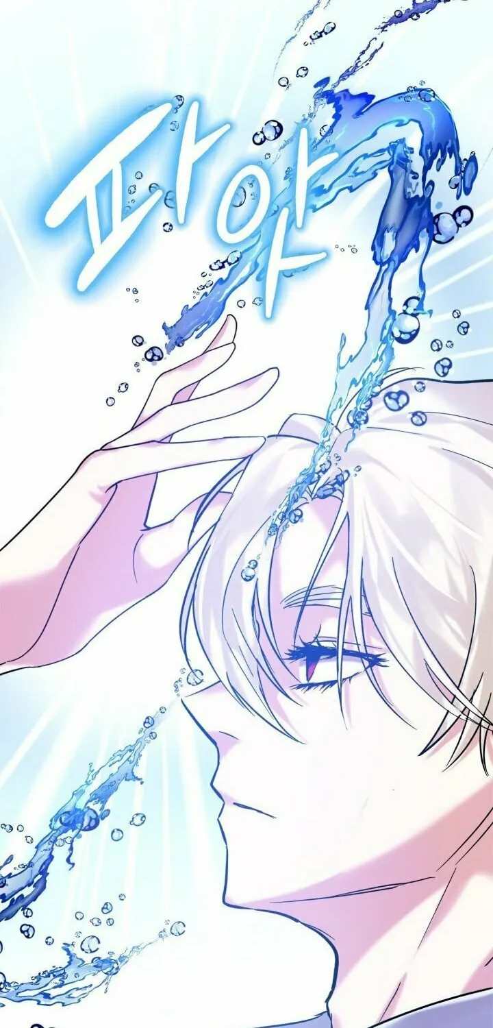 I Was the Real Owner of Elheim Chapter 3 page 25 - 