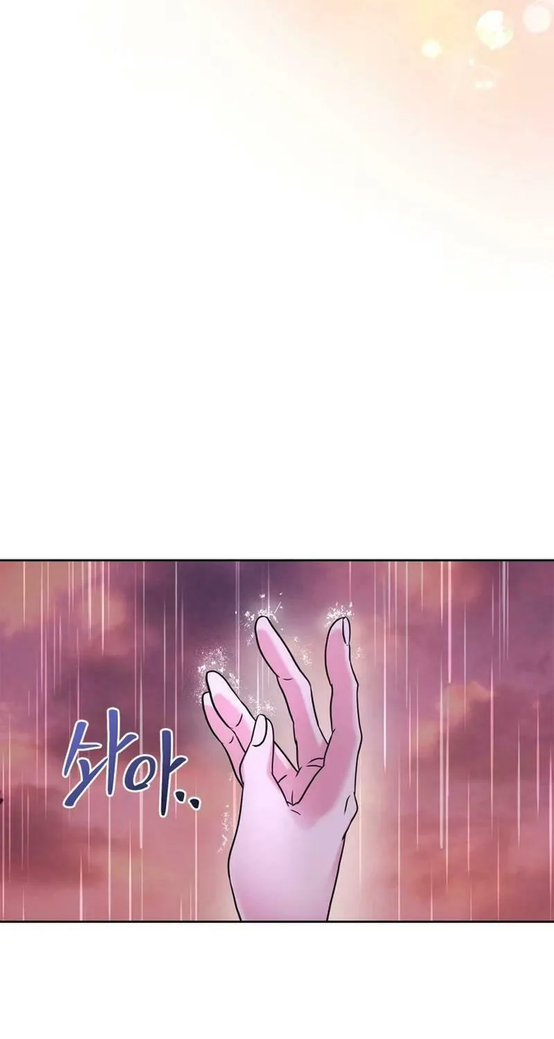I Was the Real Owner of Elheim Chapter 31 page 79 - 
