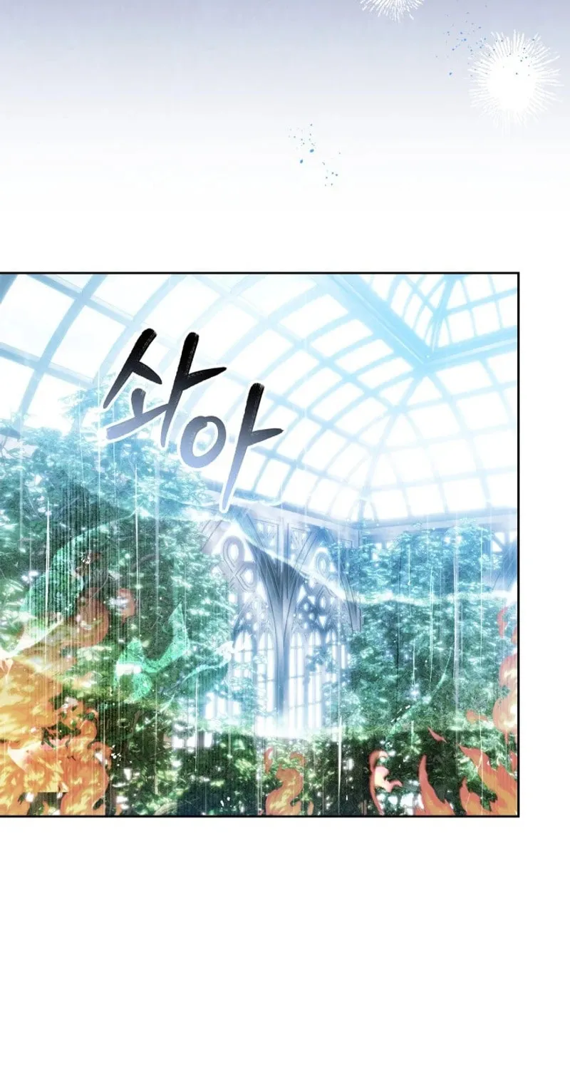 I Was the Real Owner of Elheim Chapter 34 page 58 - 