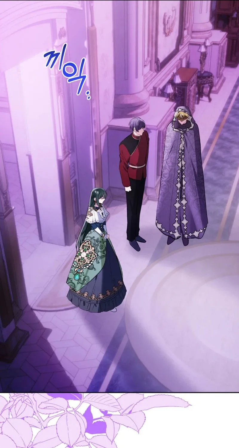 I Was the Real Owner of Elheim Chapter 39 page 21 - 
