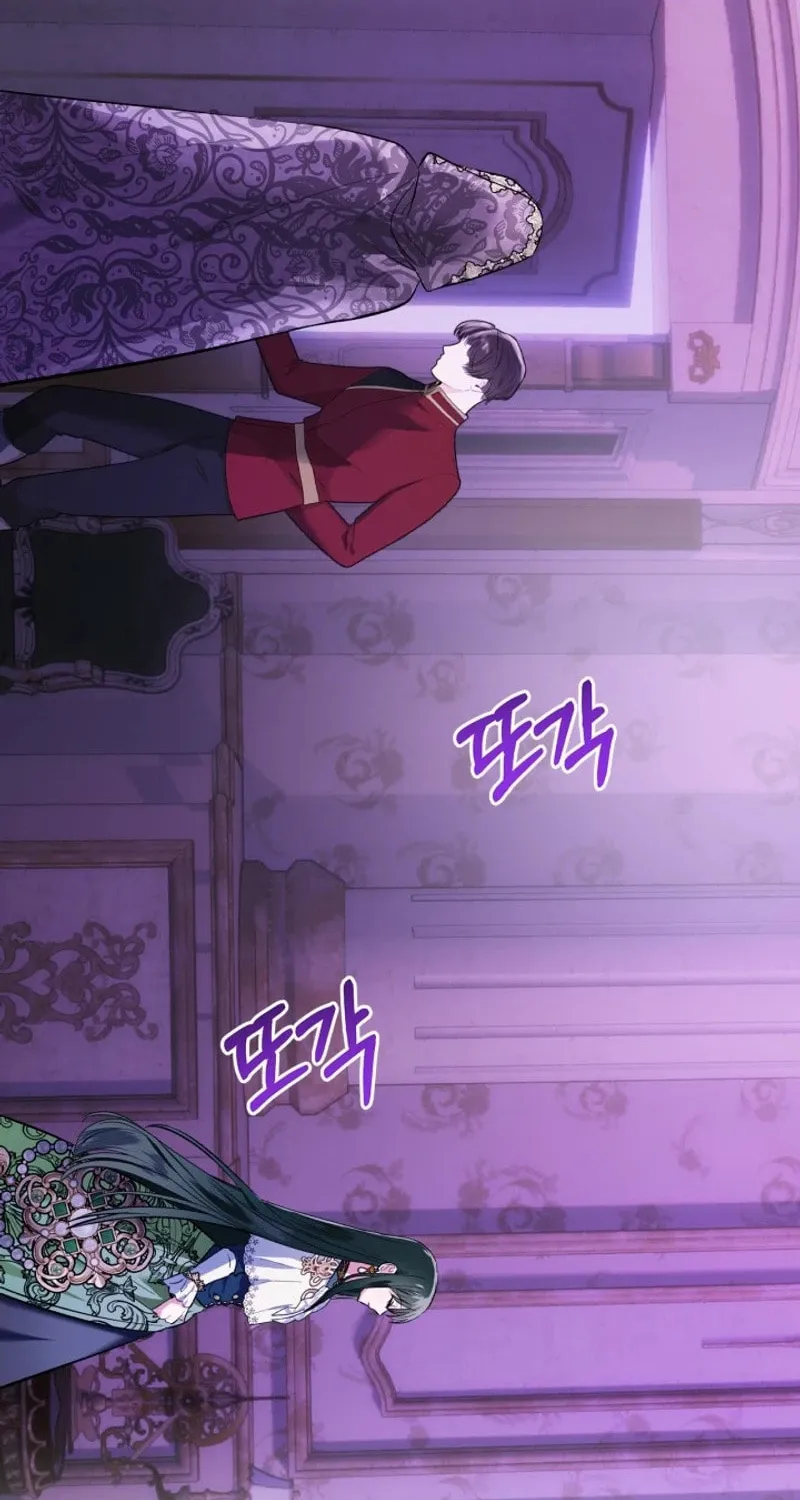 I Was the Real Owner of Elheim Chapter 39 page 26 - 