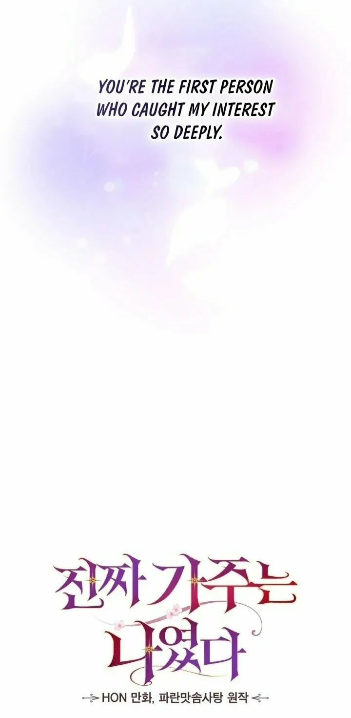 I Was the Real Owner of Elheim Chapter 4 page 24 - 