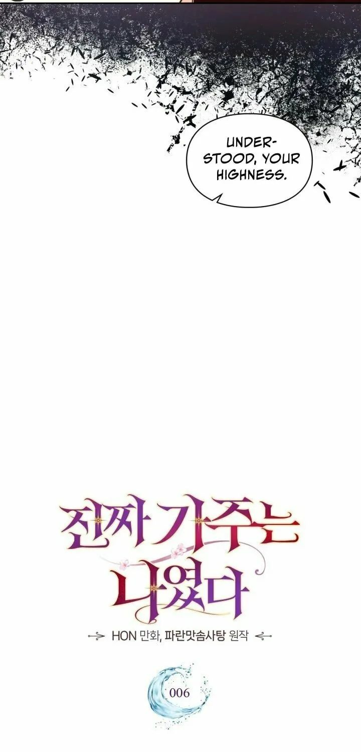 I Was the Real Owner of Elheim Chapter 6 page 35 - 