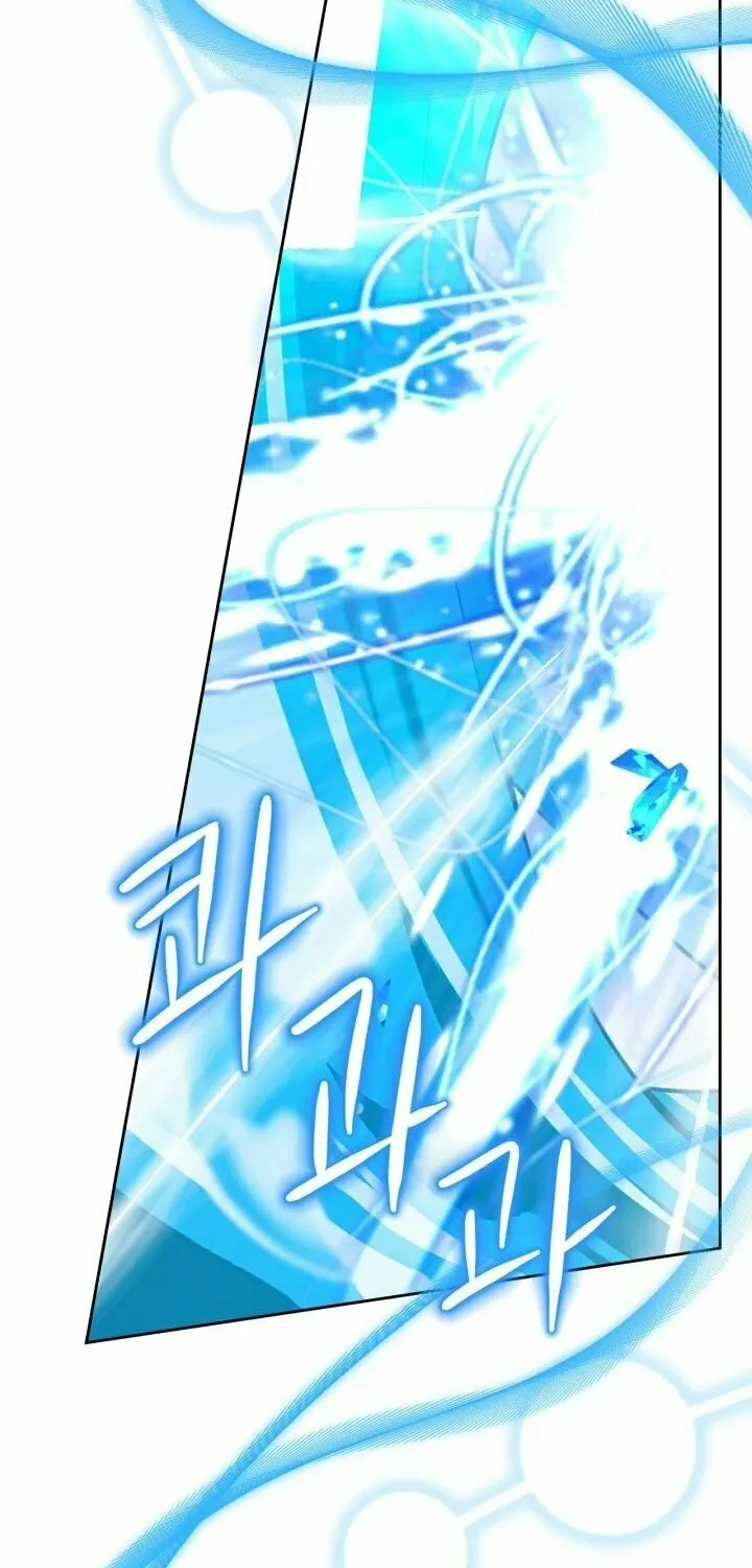 I Was the Real Owner of Elheim Chapter 7 page 74 - 