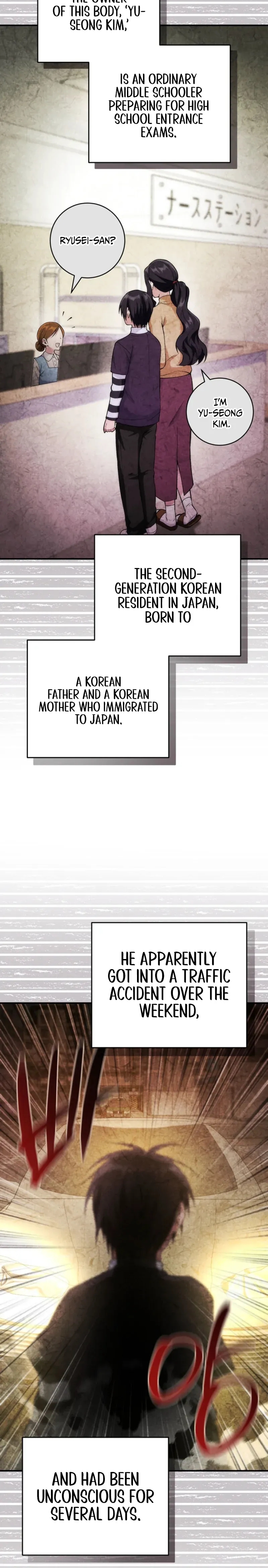 I Was Thrown Into an Unknown Manga Chapter 1 page 12 - 