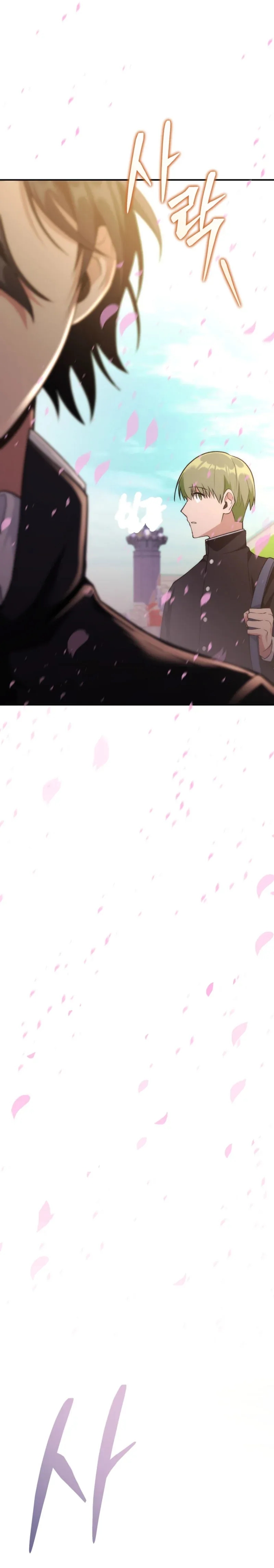 I Was Thrown Into an Unknown Manga Chapter 1 page 51 - 