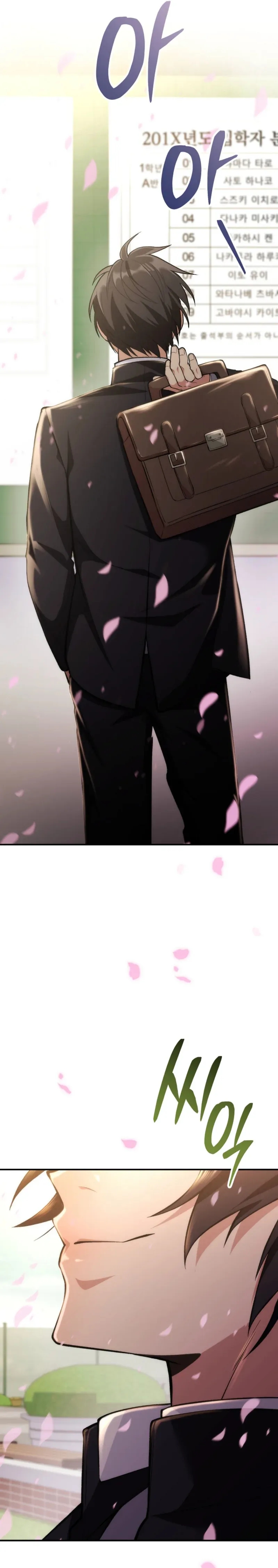 I Was Thrown Into an Unknown Manga Chapter 1 page 52 - 