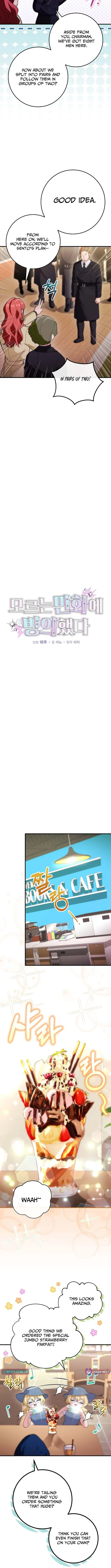 I Was Thrown Into an Unknown Manga Chapter 12 page 4 - 