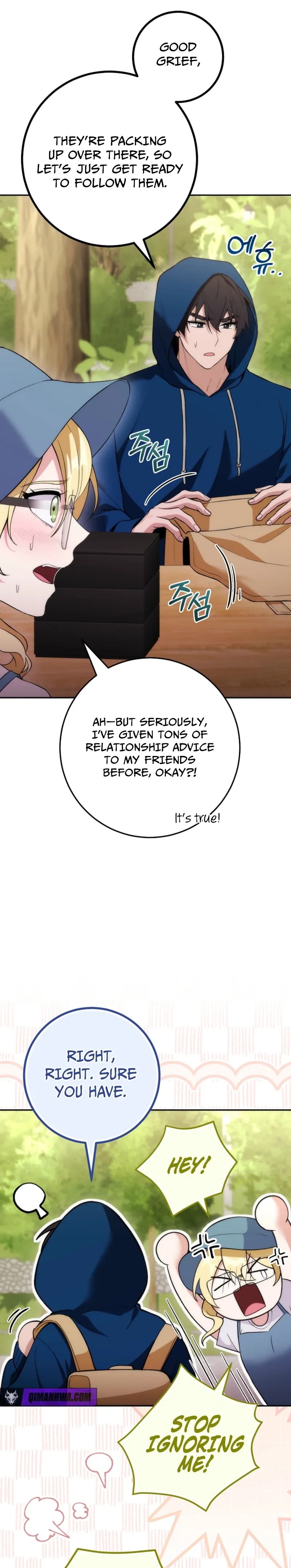 I Was Thrown Into an Unknown Manga Chapter 13 page 17 - 