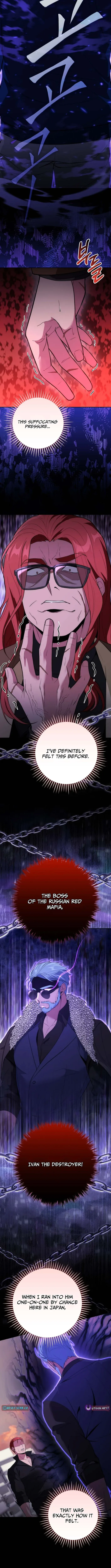 I Was Thrown Into an Unknown Manga Chapter 14 page 4 - 
