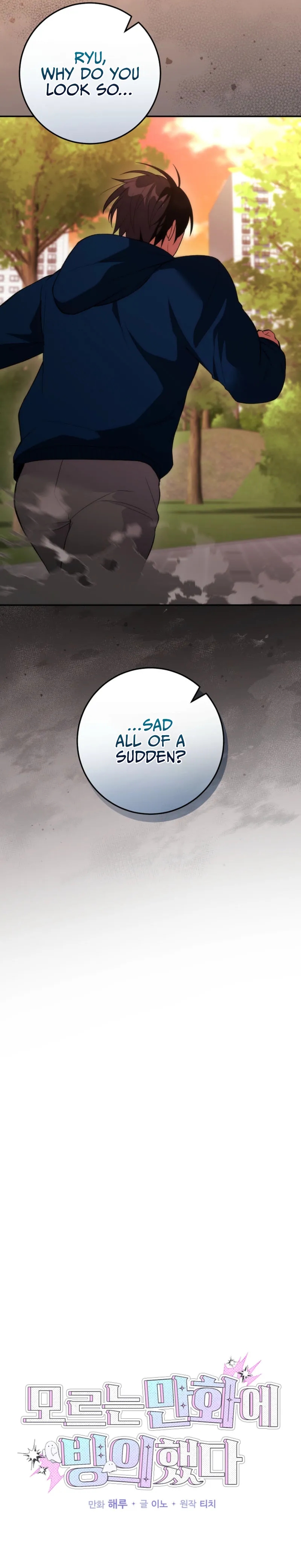 I Was Thrown Into an Unknown Manga Chapter 15 page 12 - 