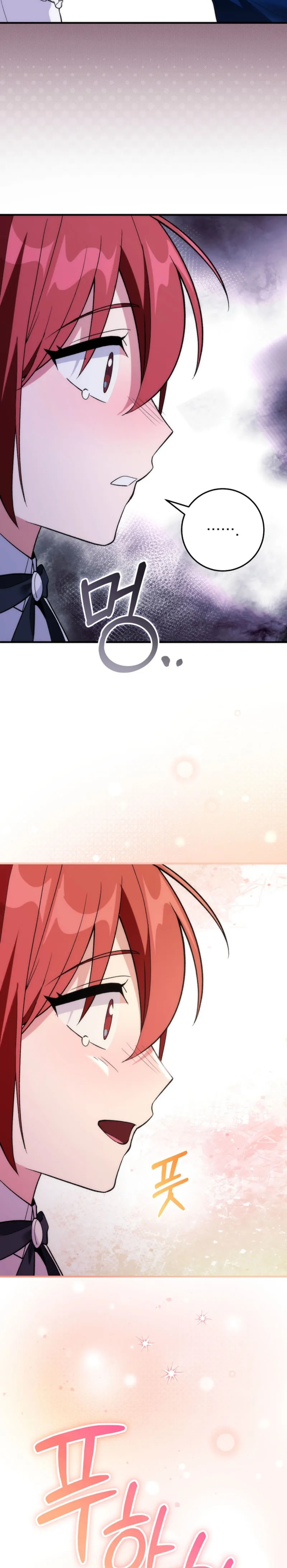 I Was Thrown Into an Unknown Manga Chapter 15 page 27 - 