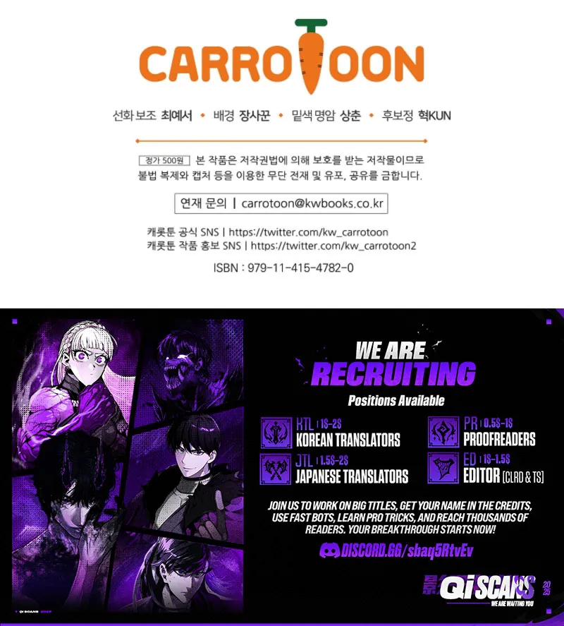 I Was Thrown Into an Unknown Manga Chapter 15 page 38 - 