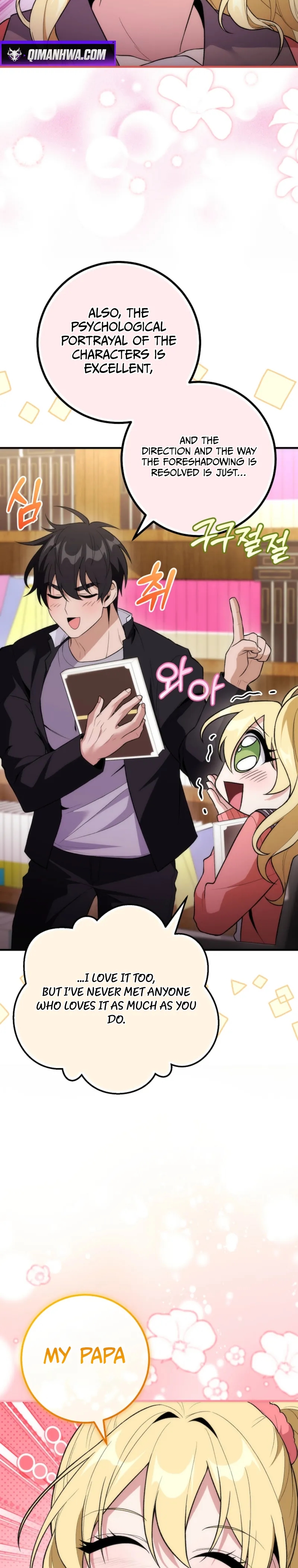 I Was Thrown Into an Unknown Manga Chapter 16 page 17 - 
