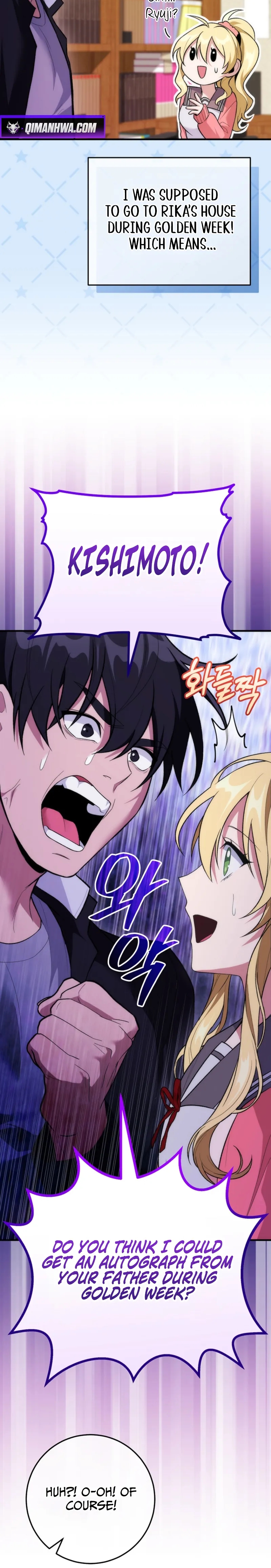 I Was Thrown Into an Unknown Manga Chapter 16 page 21 - 