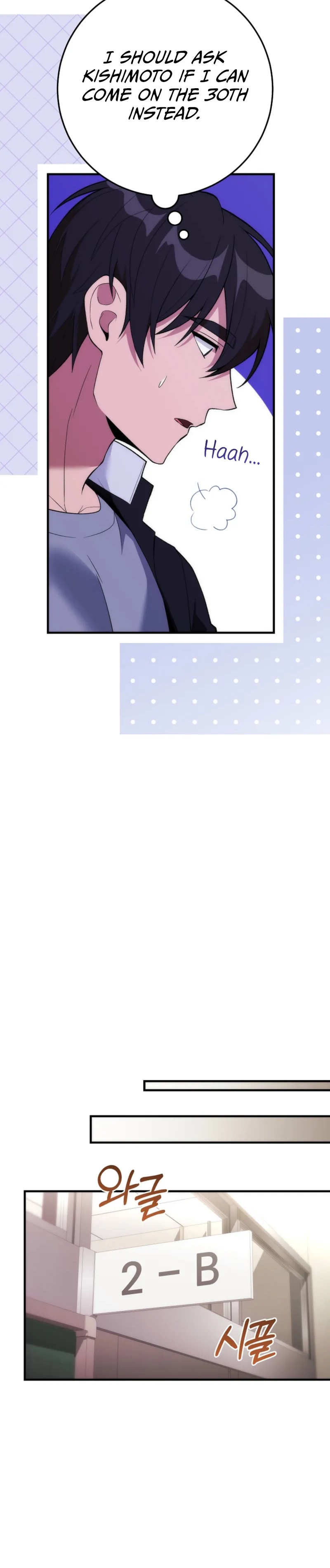 I Was Thrown Into an Unknown Manga Chapter 16 page 33 - 